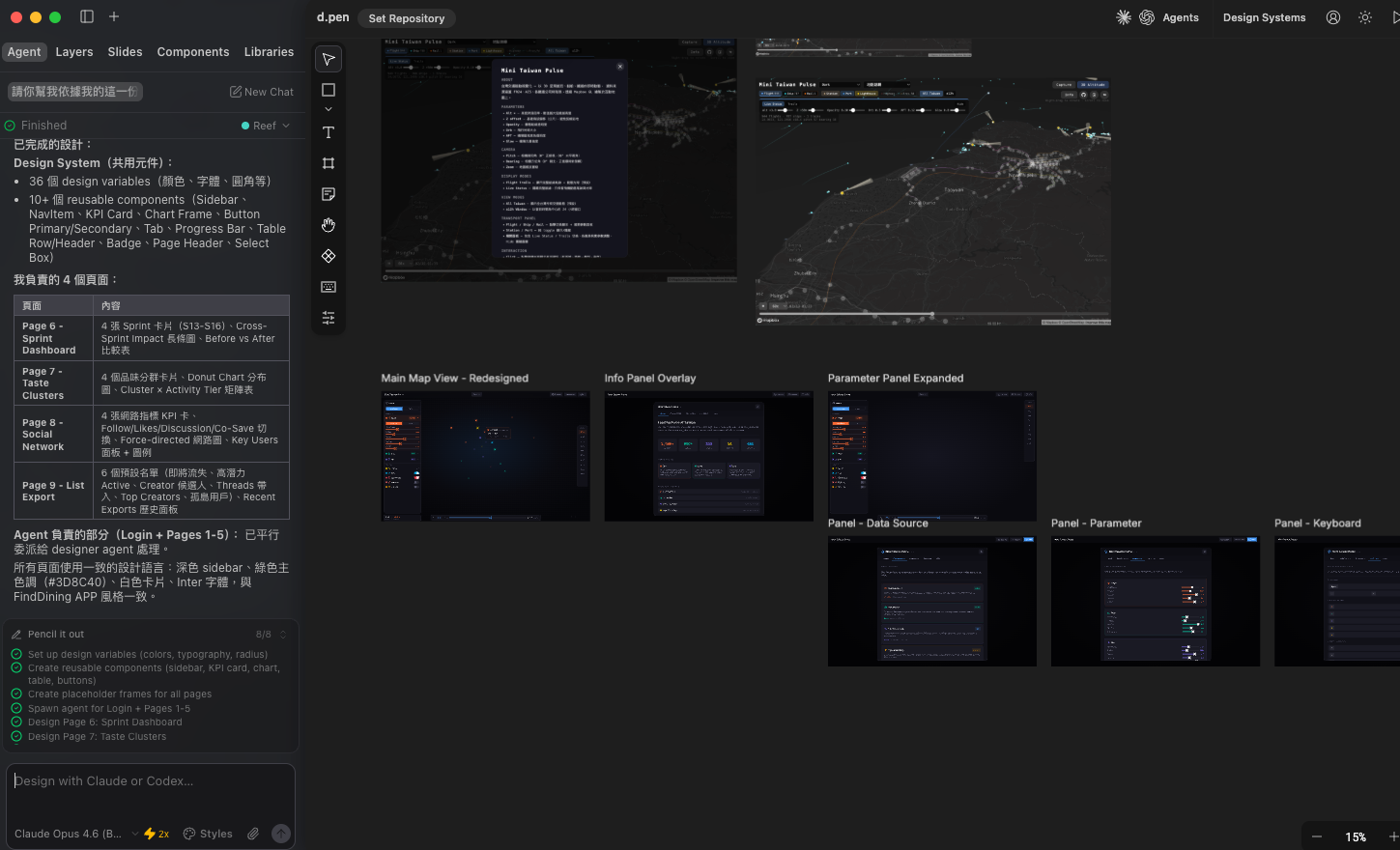 Pencil interactive prototype